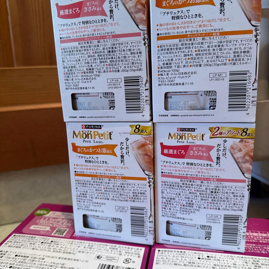 猫N 画像1 ＋ 12 最終値下げしました！