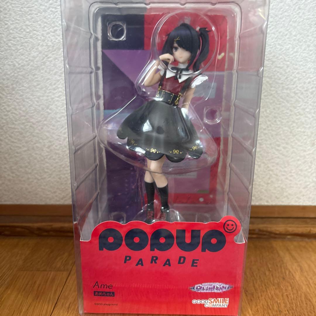 あめちゃん POP UP PARADE Ame フィギュア