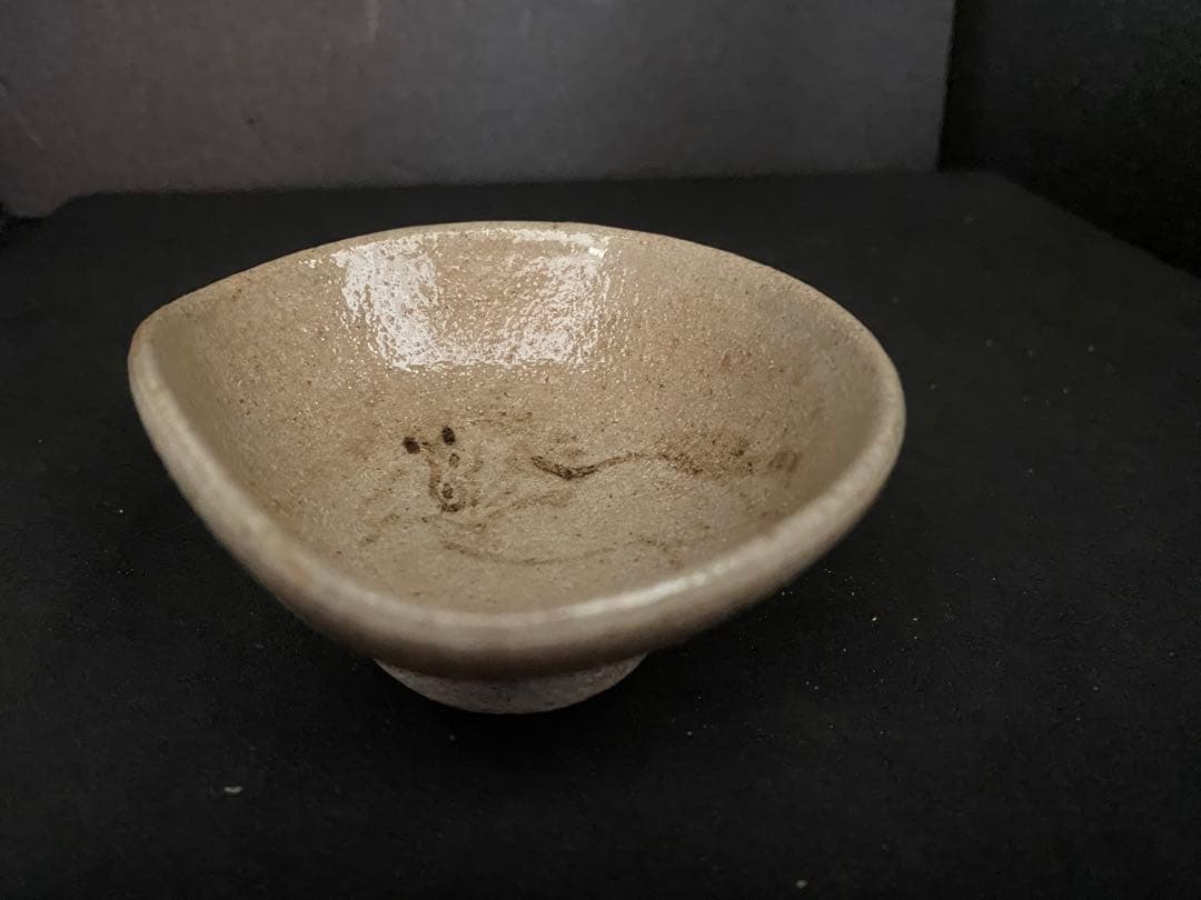 古相馬焼　相馬焼　お猪口　ぐい呑み　ぐい呑　盃