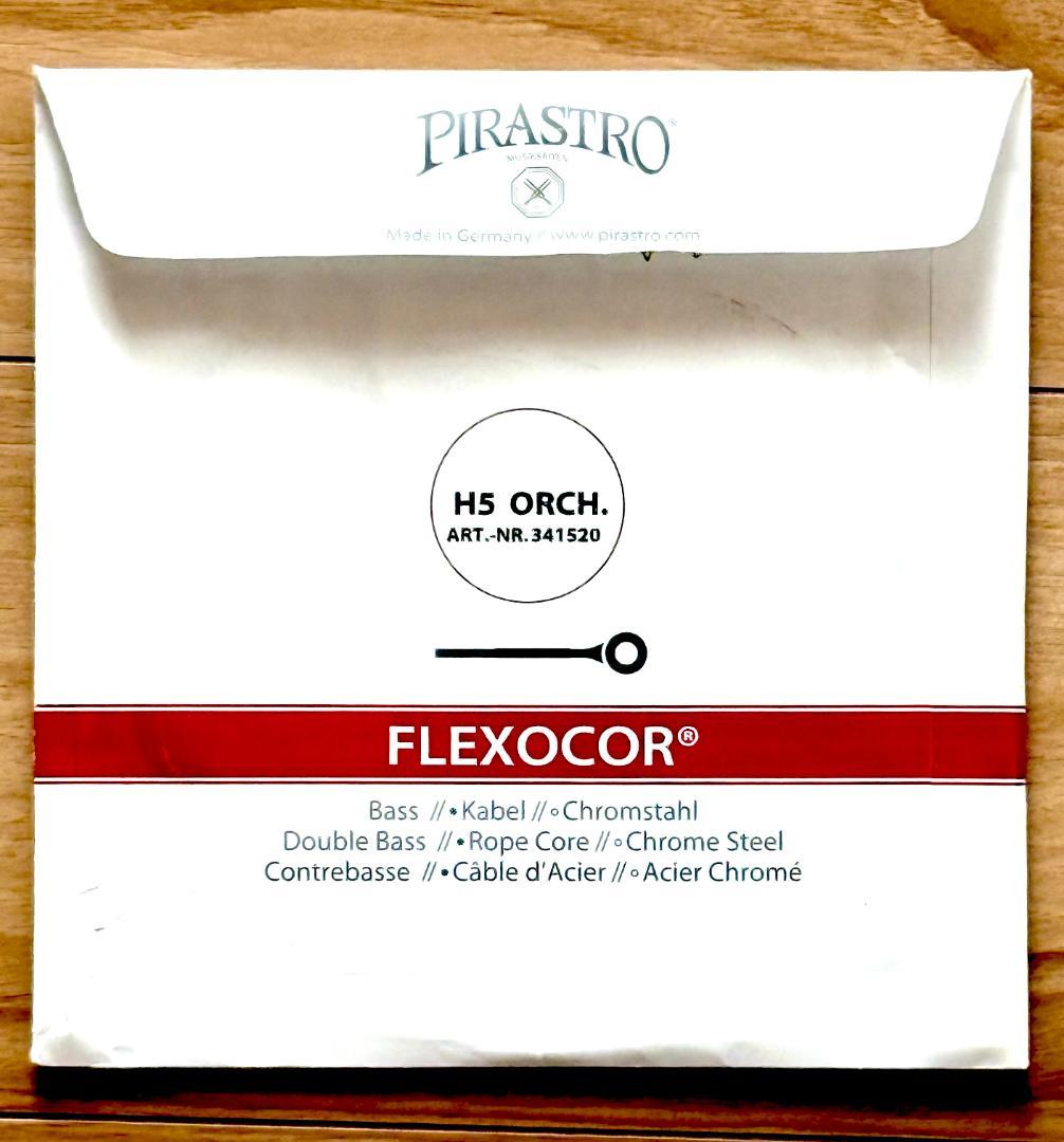 コントラバス弦　第５弦　Ｈ線　PIRASTRO ピラストロ Flexocor