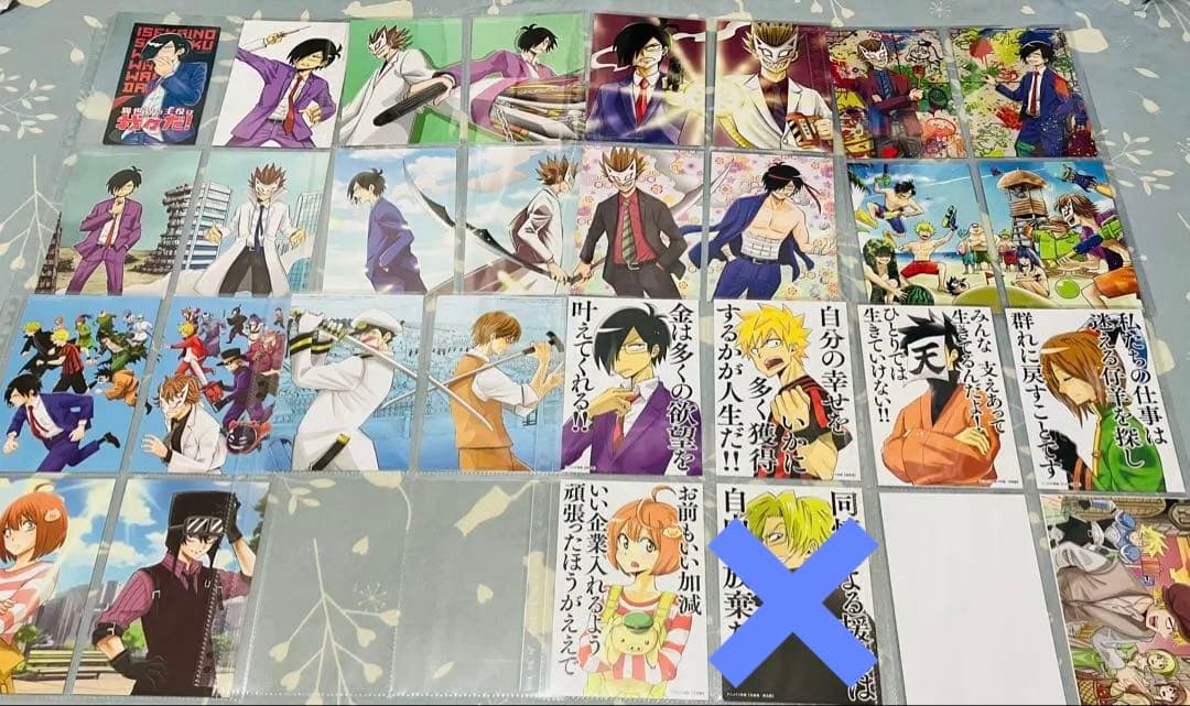 異世界の主役は我々だ！　まとめ売り