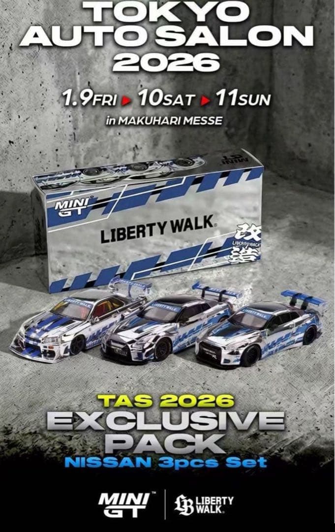 ミニカー MINI GT NISSAN 3pcs Set TAS 2026