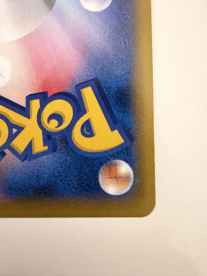 【美品】MゲンガーEX XY4 ファントムゲート 034/088