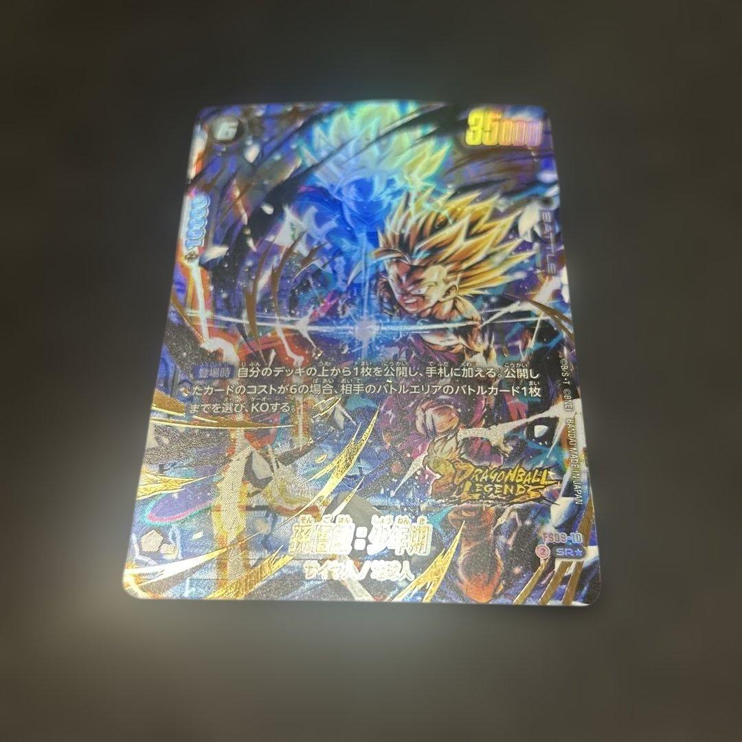 【DBFW】 孫悟飯 パラレル スタートデッキex ボーナスパック