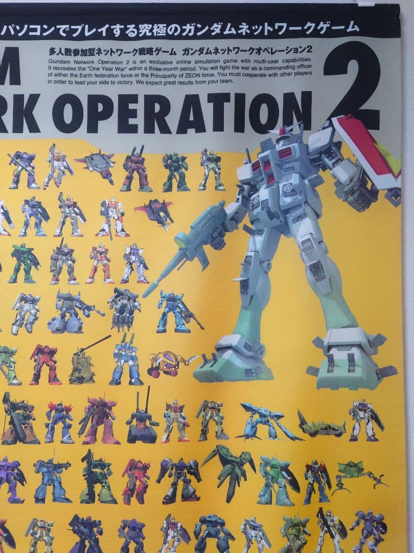 機動戦士ガンダム　非売品タペストリー