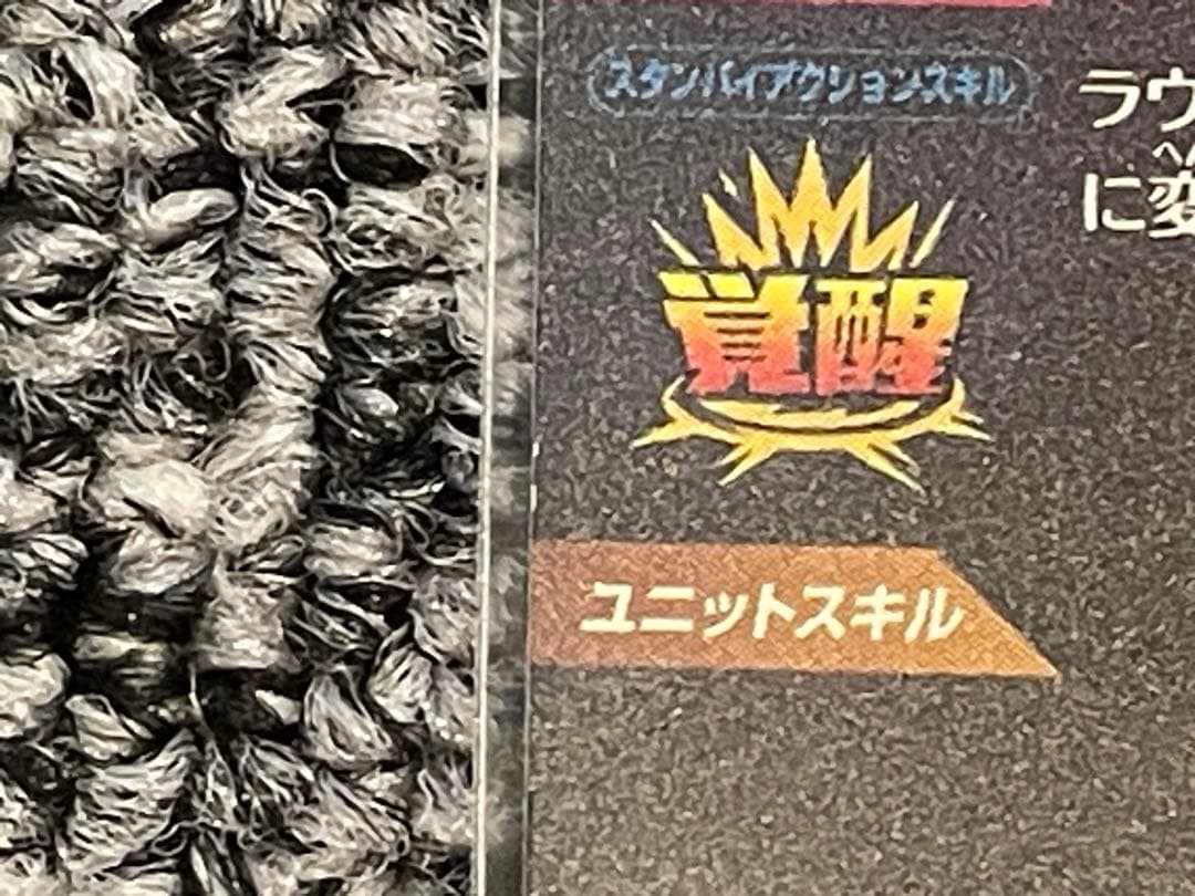 た*ん様 ドラゴンボールダイバーズ sdv6-034 ベジータ パラレル ほかセ