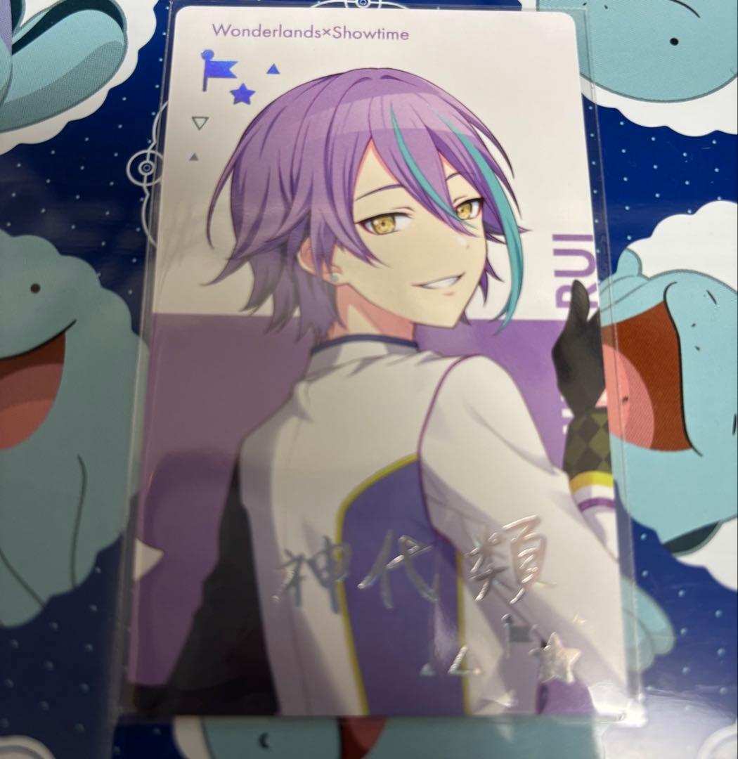 プロジェクトセカイ