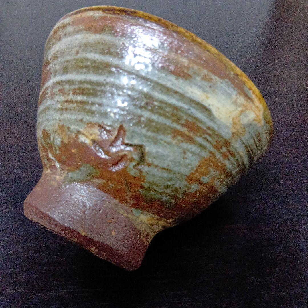 t*y様 壺屋焼　金城次郎作　魚の絵　ぐい呑み