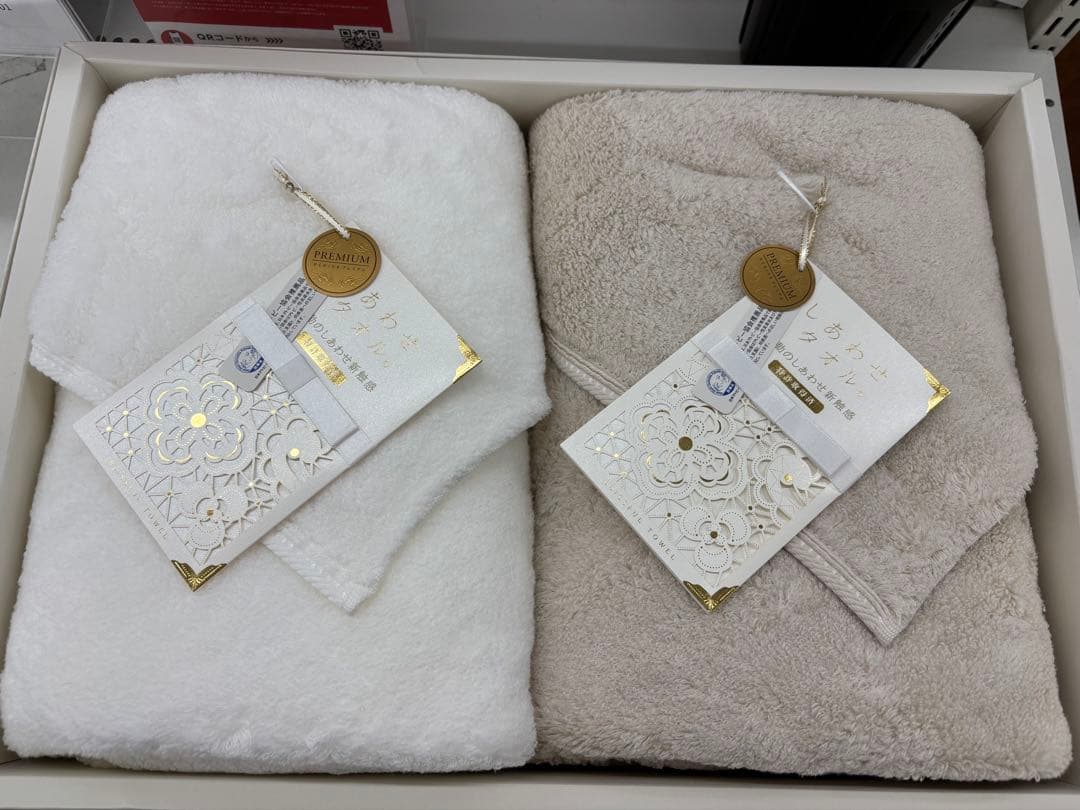 未使用◇UCHINO◇しあわせタオル◇バスタオル◇2枚セット◇ホワイト&ベージュ