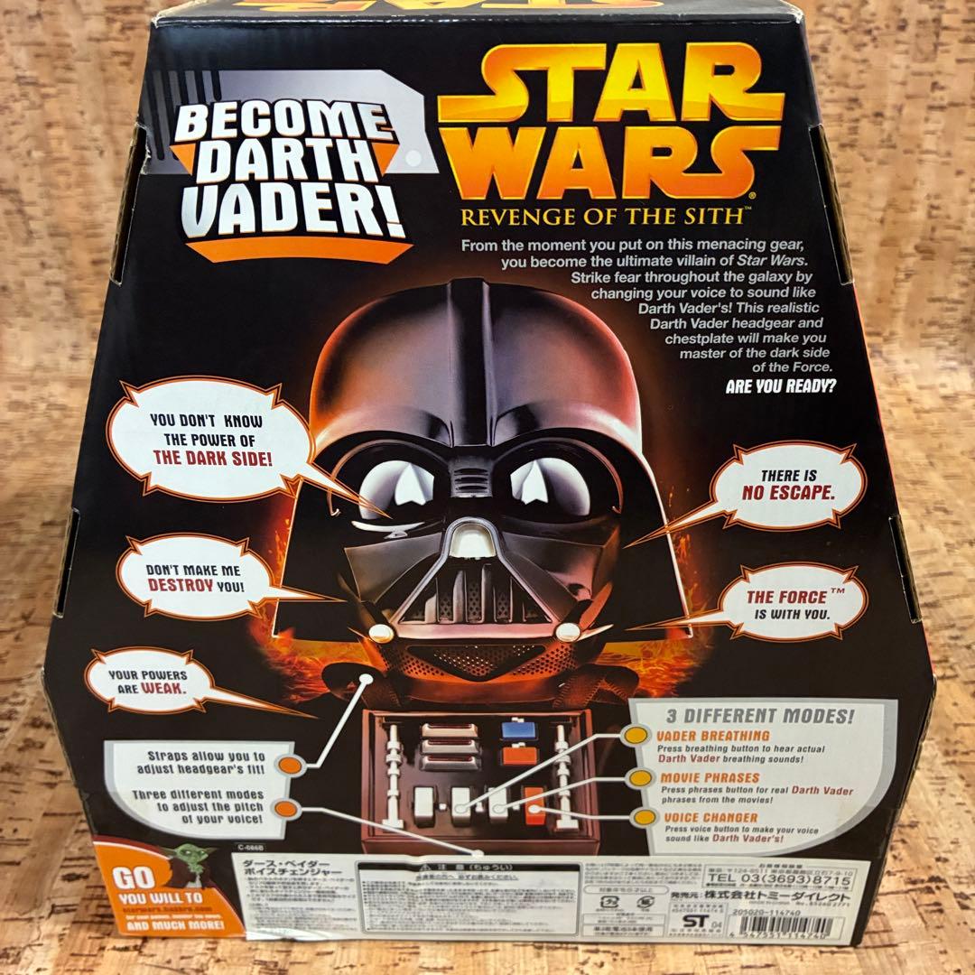 ダース・ベイダー ボイスチェンジャー ヘルメット