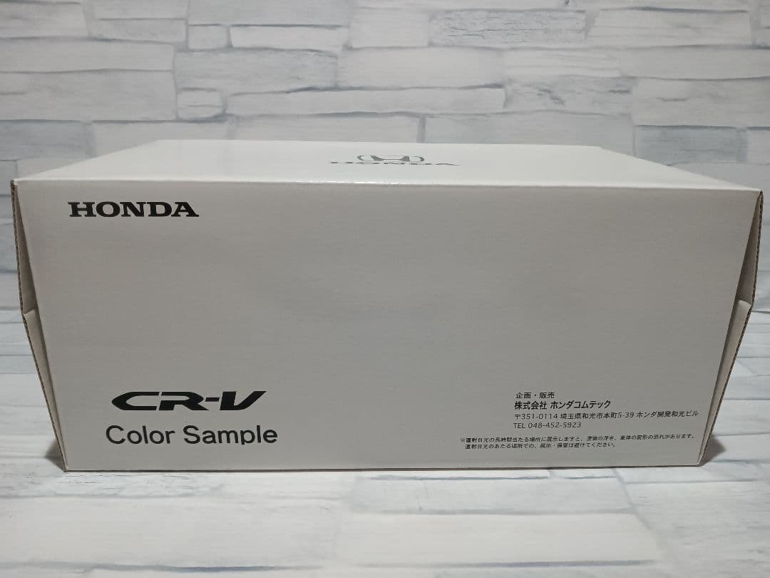 1/24 ホンダ　カラーサンプル　ミニカー　4代目CR-V　ブラック