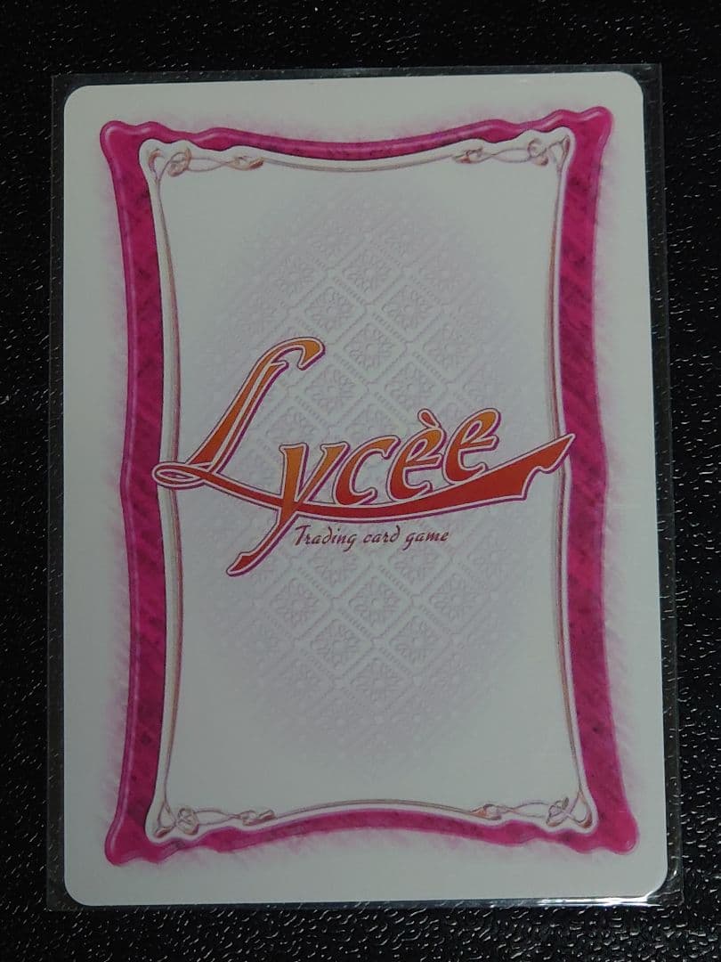 旧Lycee 旧リセ 輝くオウカちゃん ラッキーカード 交換済みセット