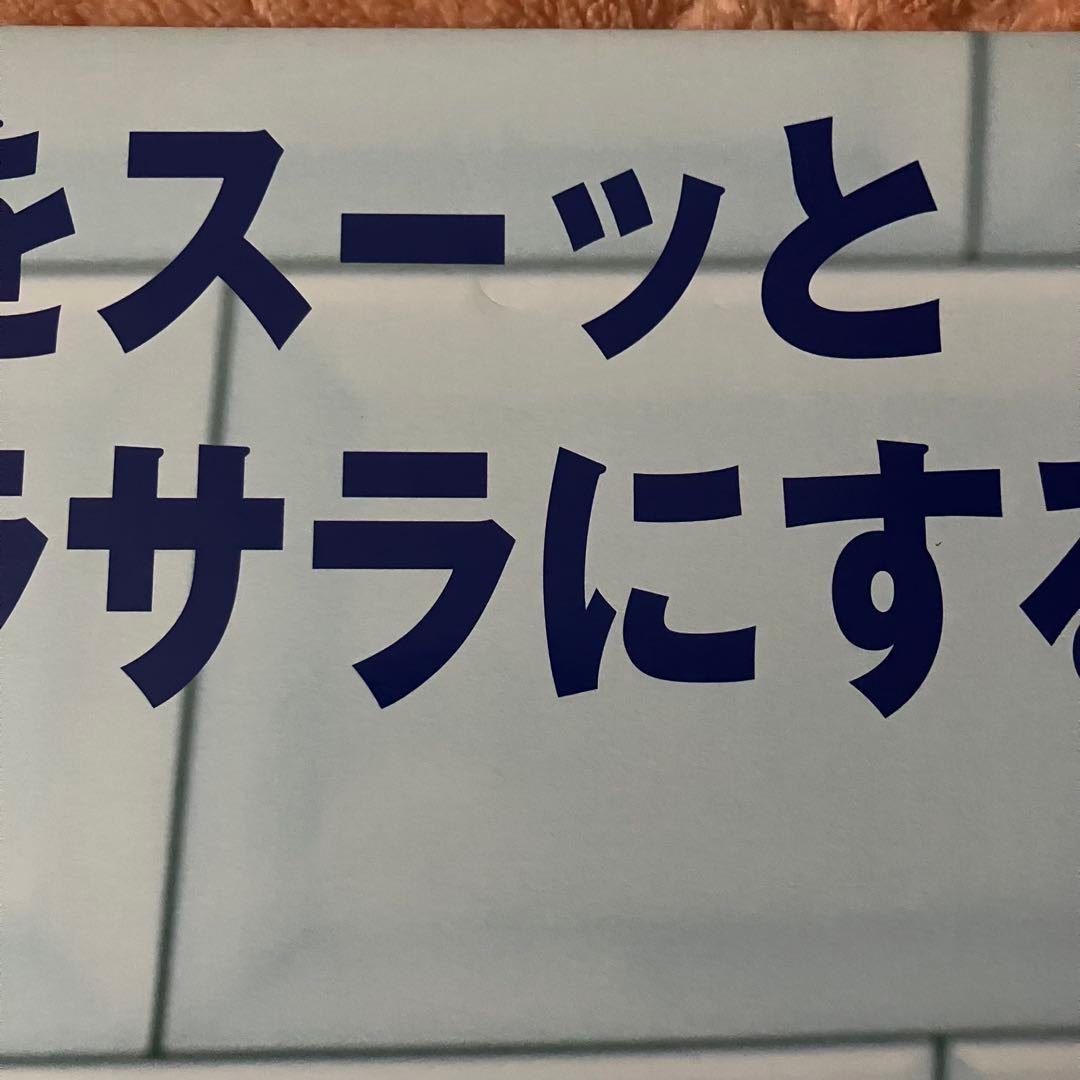 店頭販促用限定特大POP看板 倉木麻衣シーブリーズ SEA BREEZE沖縄