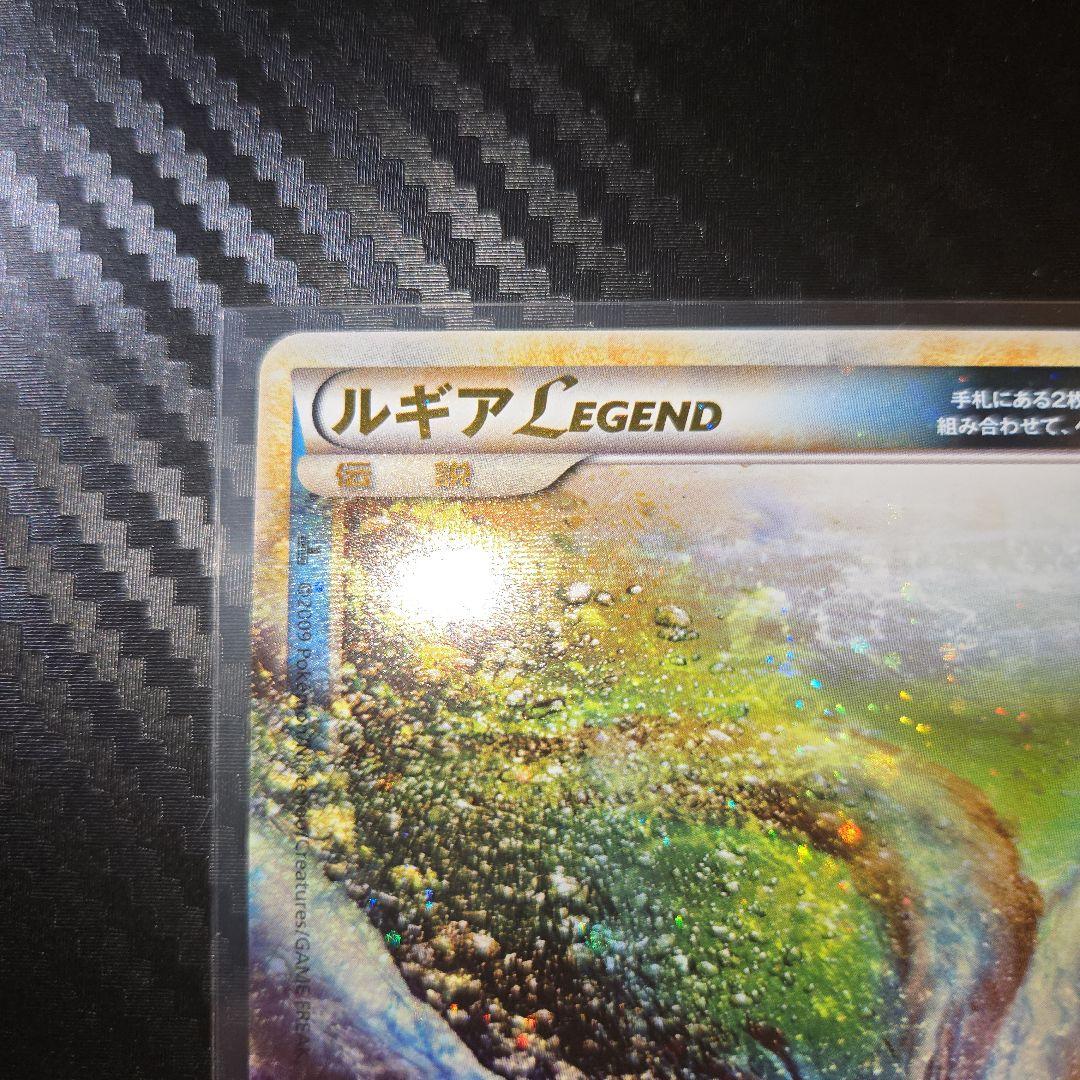 美品 ルギア LEGEND 029 030/070 L1 1ED