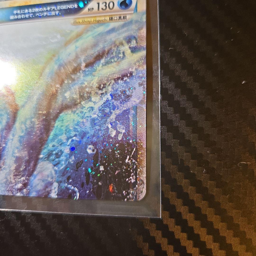 美品 ルギア LEGEND 029 030/070 L1 1ED