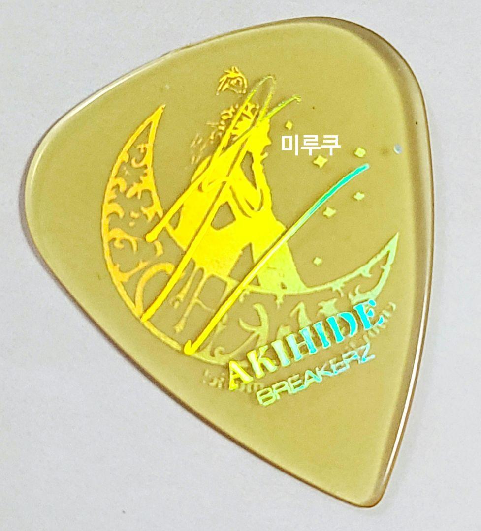 BREAKERZ AKIHIDE ピック 非売品