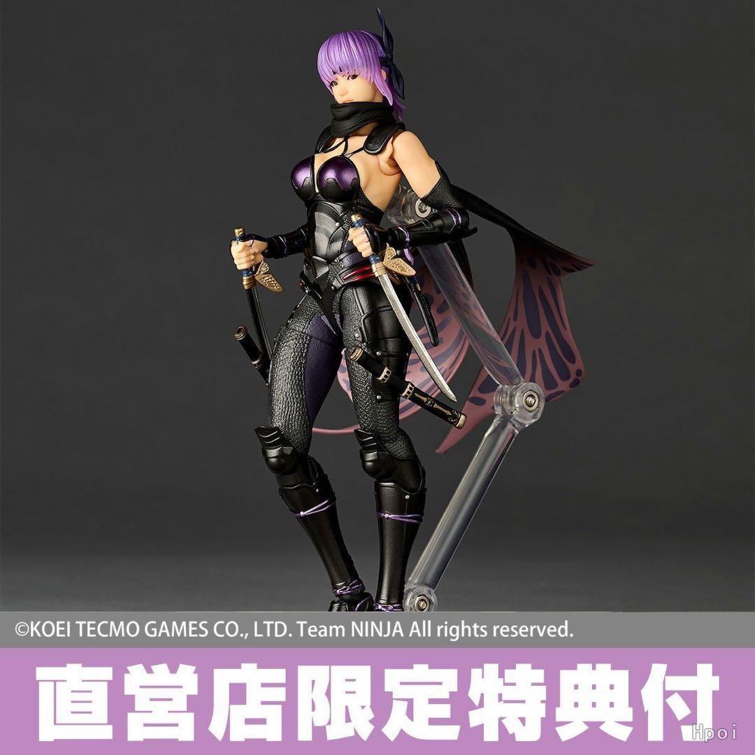 【限定特典付】 アメイジング・ヤマグチ NINJA GAIDEN 3 あやね