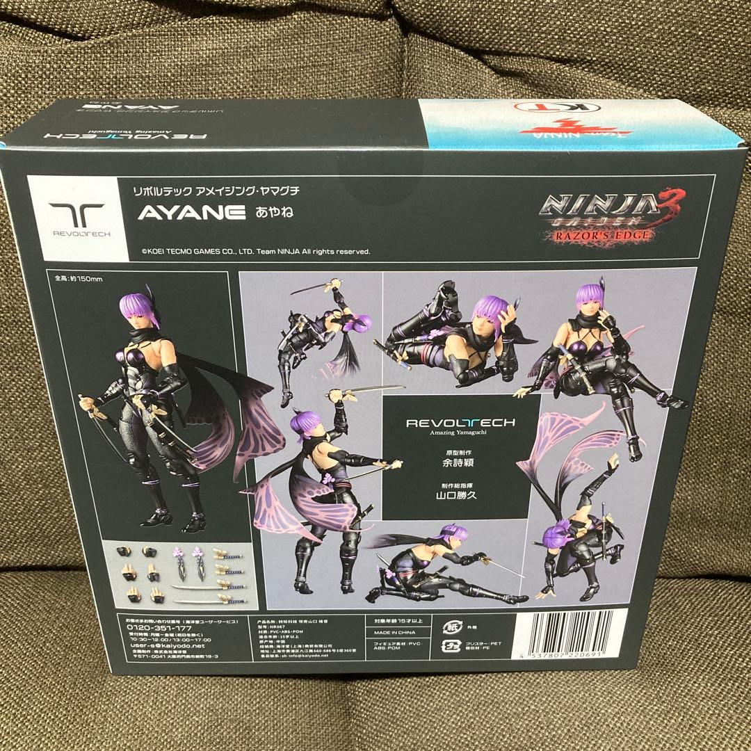 【限定特典付】 アメイジング・ヤマグチ NINJA GAIDEN 3 あやね