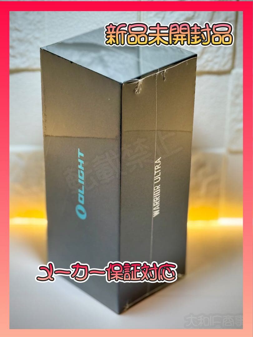 オーライト　olight Warrior Ultra OAL合金製 オリーブ