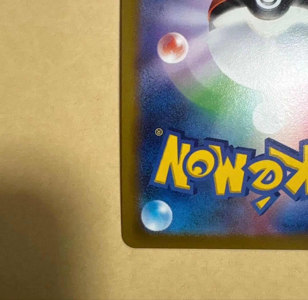 ニンフィアV SR イーブイヒーローズ SA S6a ポケカ スペシャルアート