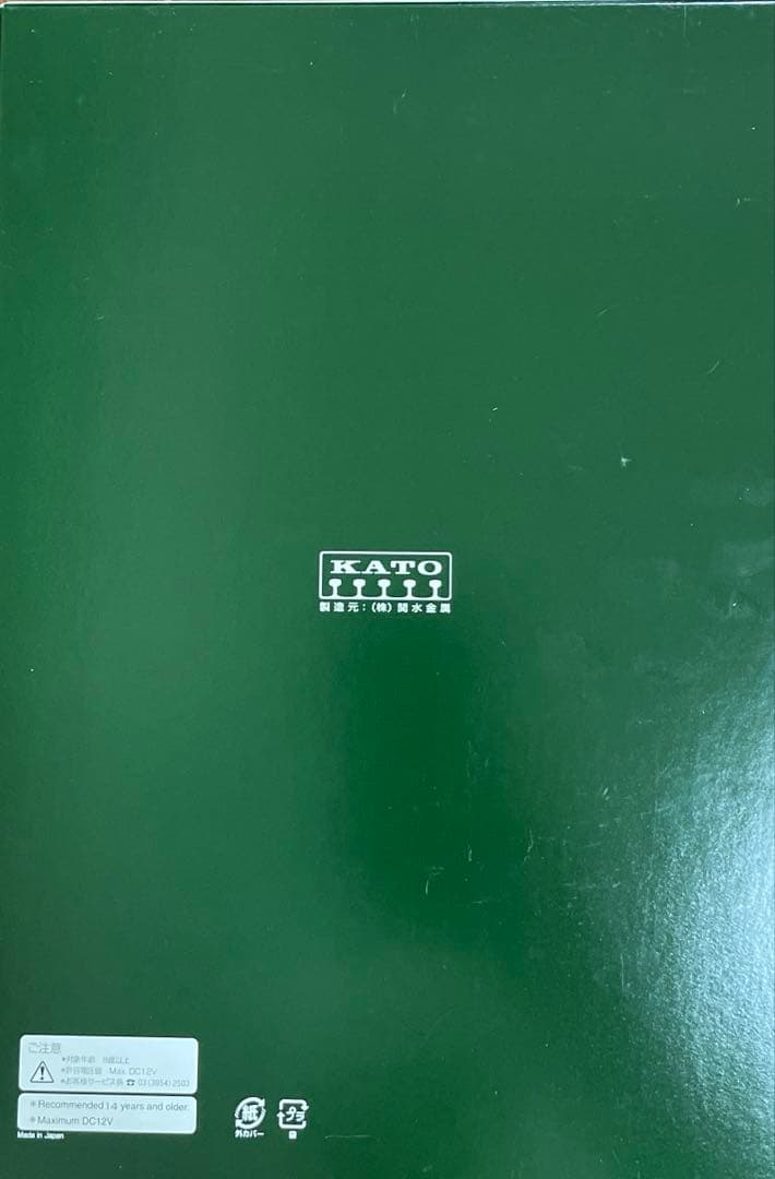 E7系　北陸新幹線　かがやき　増結セットA(3両)