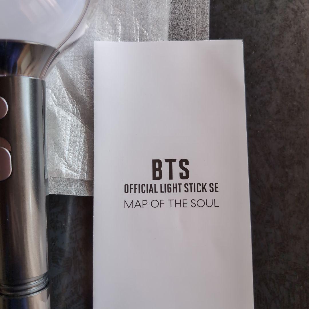 BTS アミボム ペンライト ver.4 Map of SOULトレカ有り