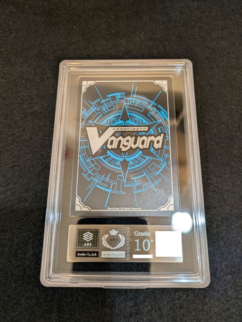 【ARS10+】ヴァンガード ブラスター・ブレード SP　PSA10