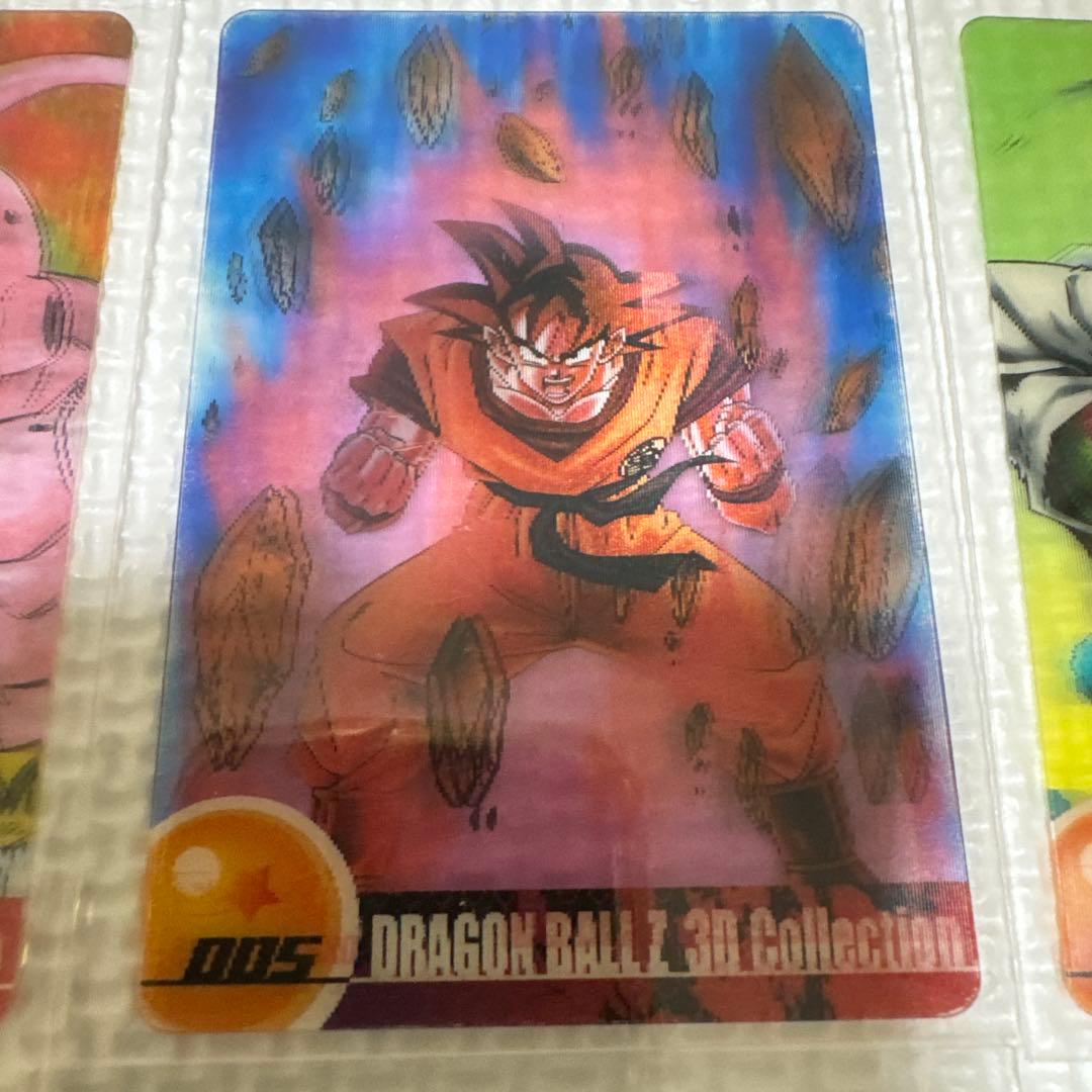 【レア美品】ドラゴンボールZ 森永　ウエハース　3Dコレクション 7枚セット
