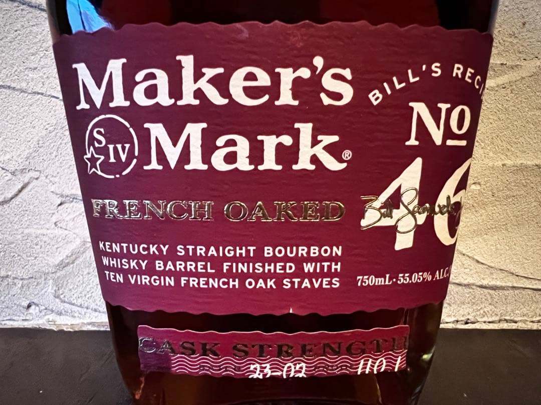 メーカーズマーク46 FRENCHOARKED CASKSTRENGTH