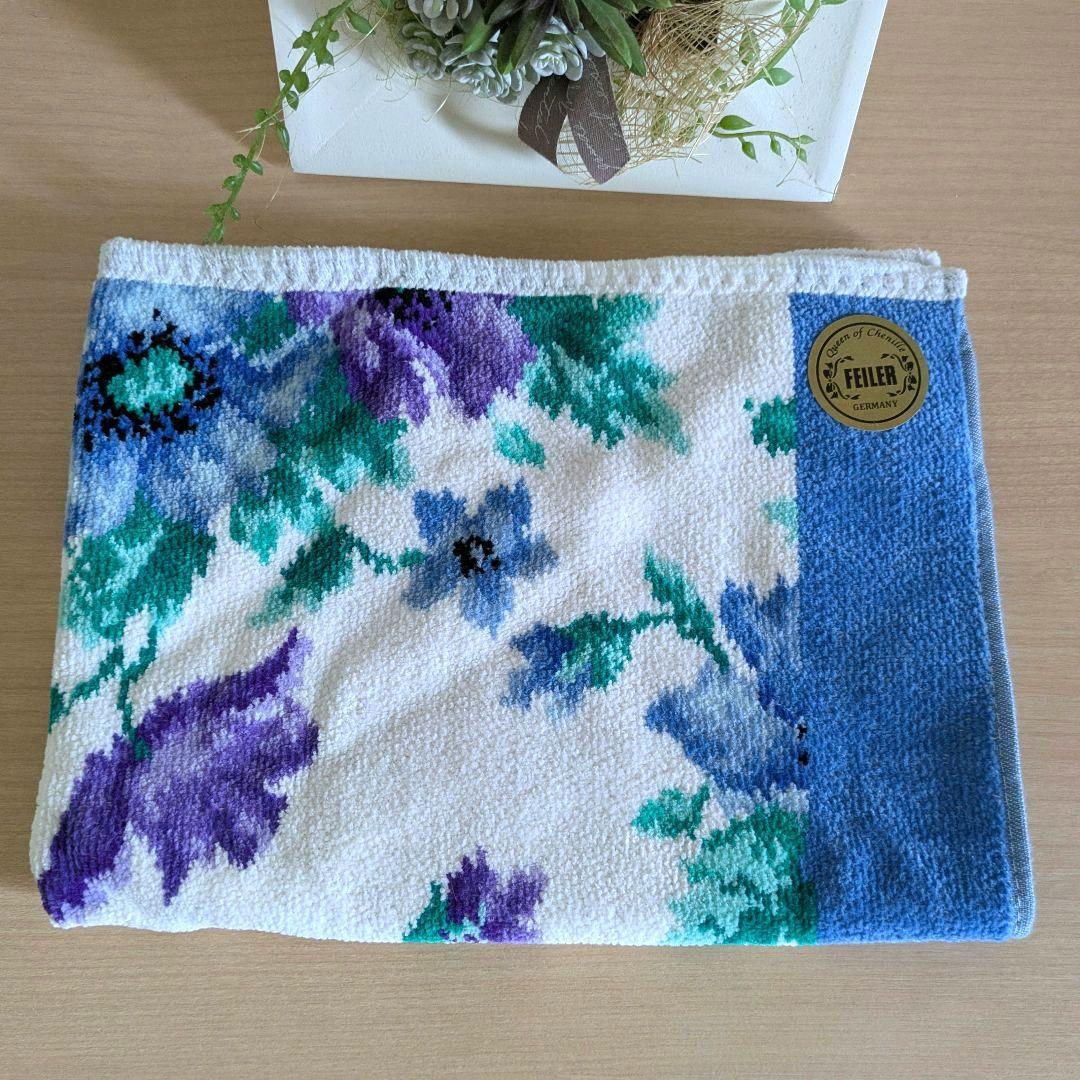 【新品】FELLER ゲストタオル　2枚セット シェニール織り フェイラータオル