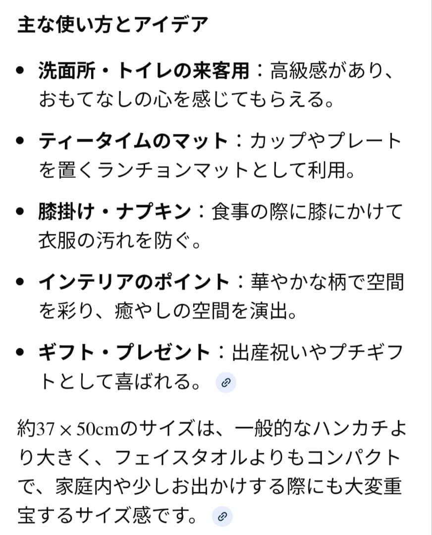 【新品】FELLER ゲストタオル　2枚セット シェニール織り フェイラータオル