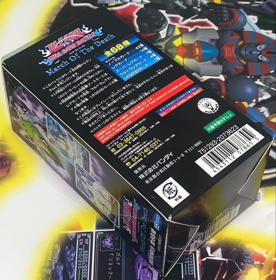 【未開封ボックス】 BLEACH SCB 20弾 ソウルカードバトル 最終弾