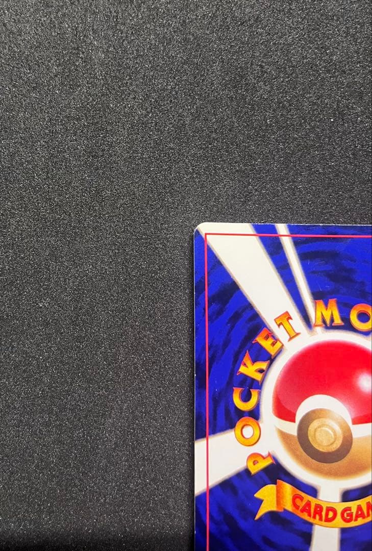 ポケモンカード　旧裏　ひかるミュウ　プロモ