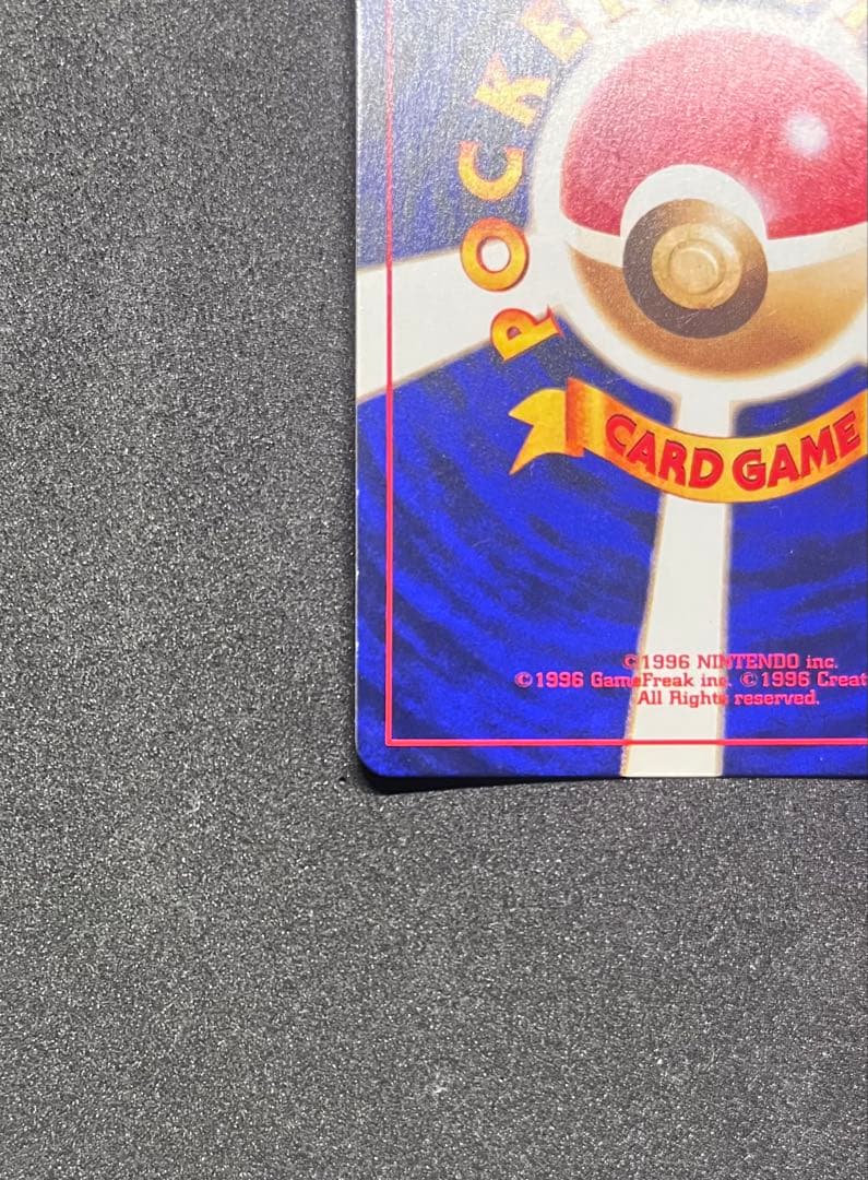 ポケモンカード　旧裏　ひかるミュウ　プロモ