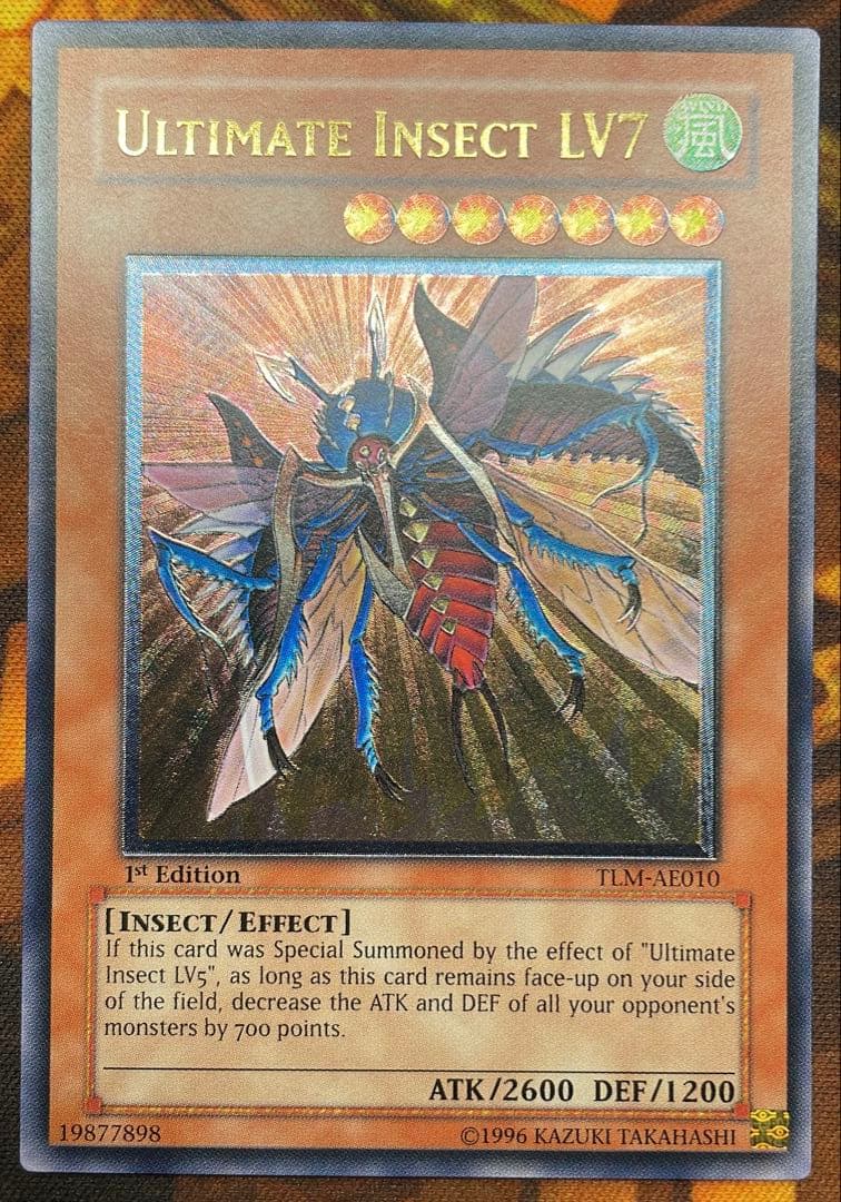 【遊戯王】アンティメットインセクトセット【旧アジアレリーフ】