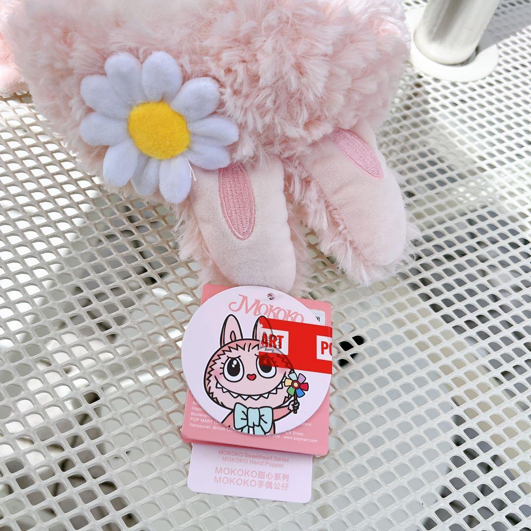 【新品正規品】POPLAND限定 mokoko モココぬいぐるみ／パペット