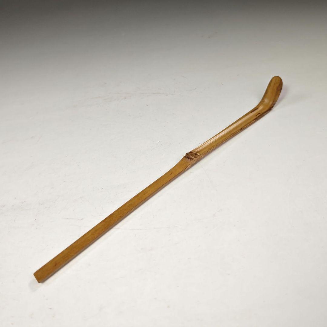 イ656 茶杓『大徳寺　小林太玄　極箱　銘　緑水』『下削　宗斎』竹茶杓　茶道具