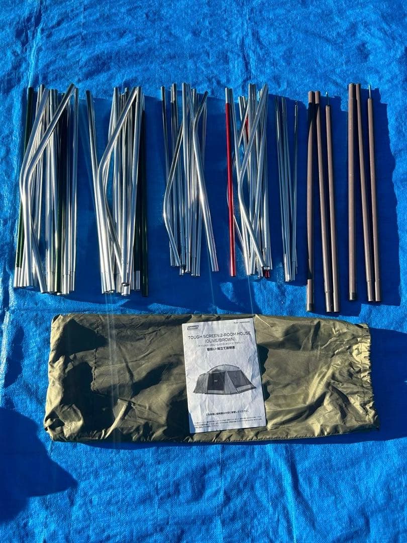 コールマン タフスクリーン2ルームハウス オリーブ/ブラウン 限定色