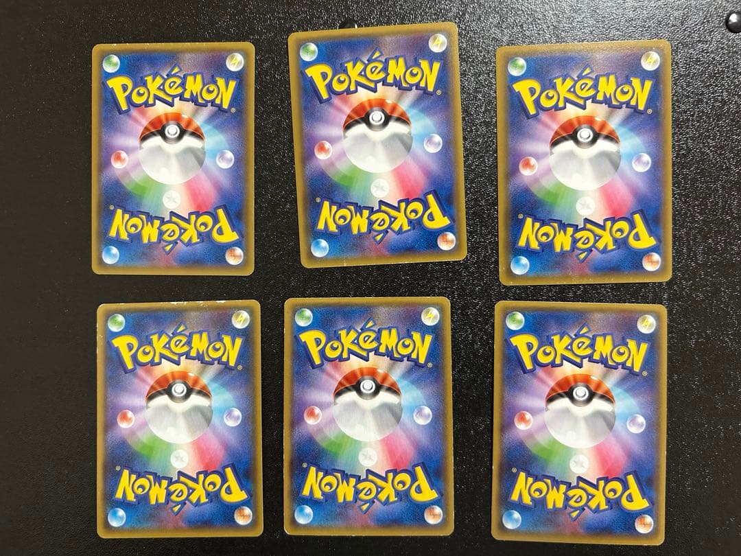ポケモンEX まとめ売り　MゲンガーEX MリザードンEX など
