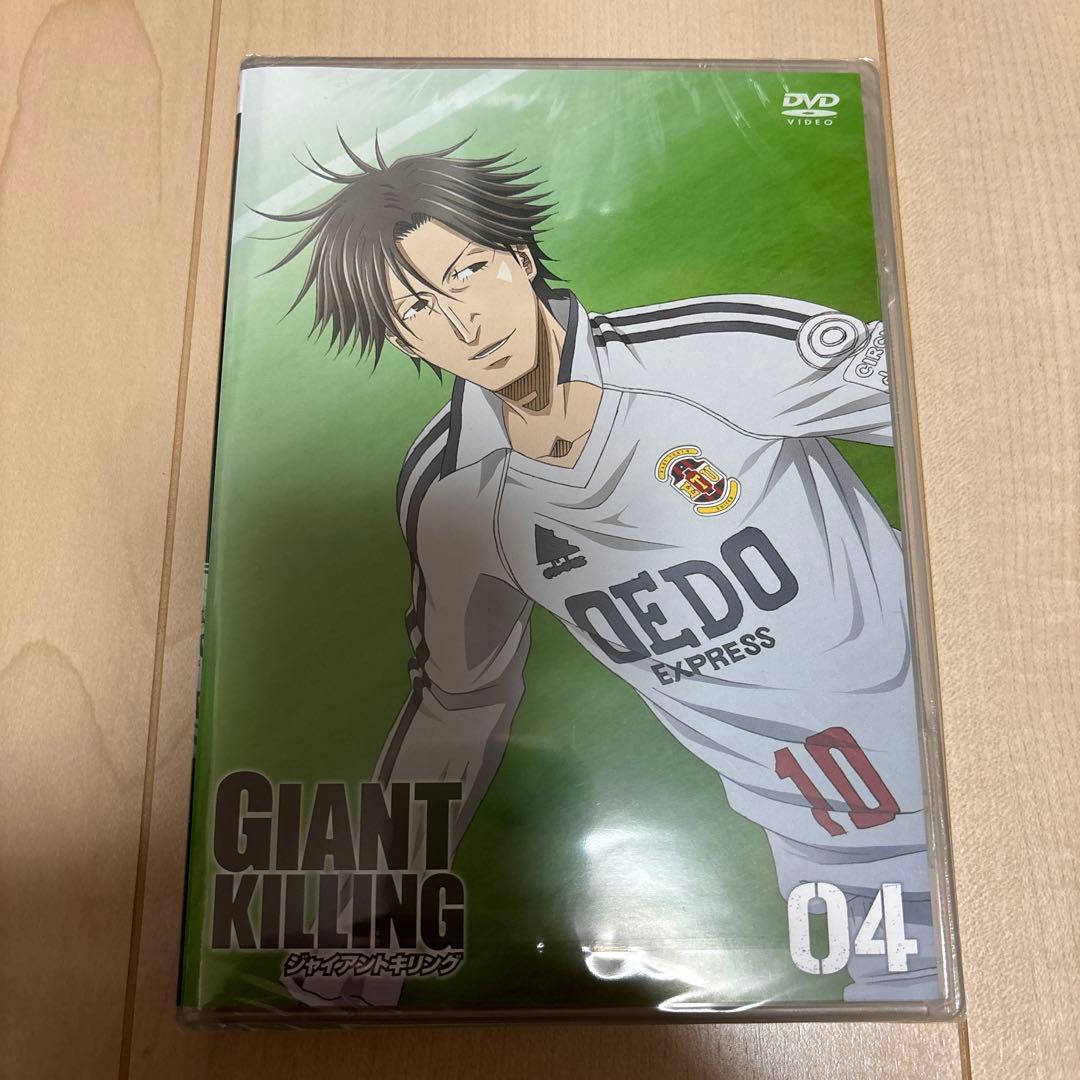 【新品未開封品】GIANT KILLING DVD 全9巻セット