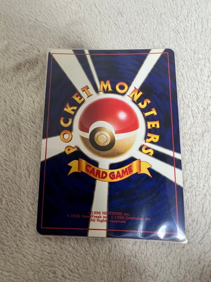 ひかるミュウ「月刊コロコロコミック01年5月号」 おまけカード PROMO