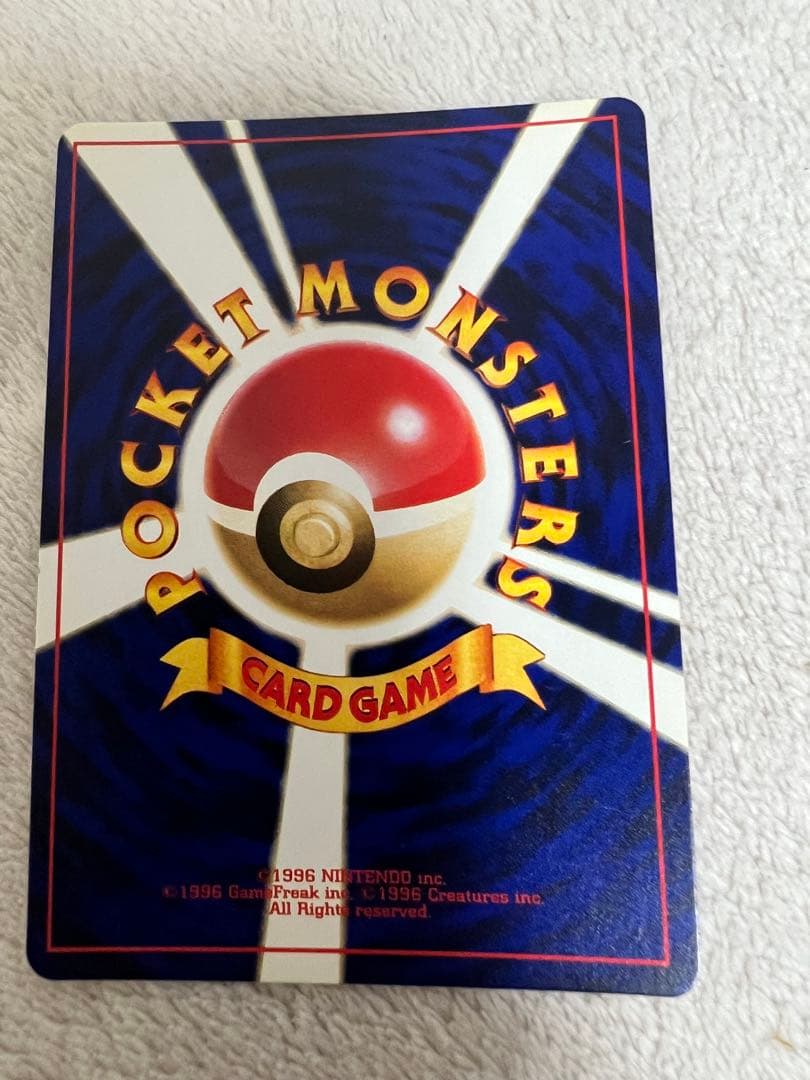 ひかるミュウ「月刊コロコロコミック01年5月号」 おまけカード PROMO