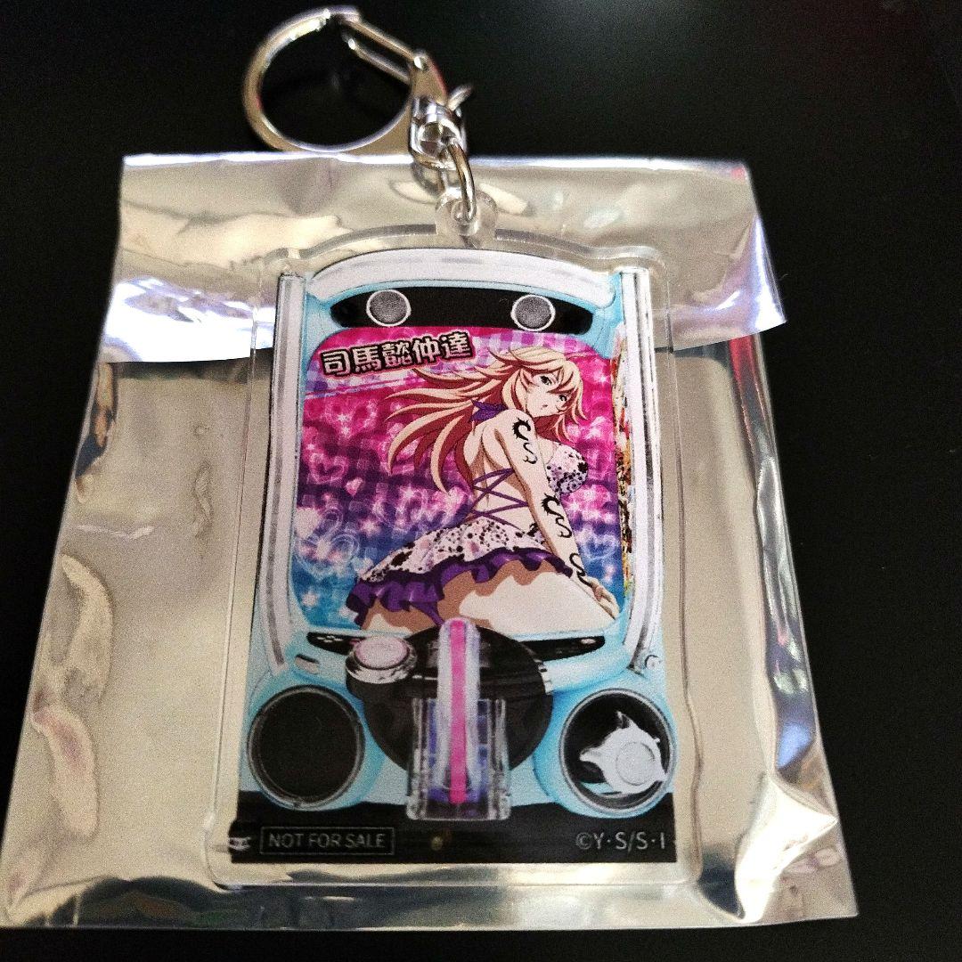 真・一騎当千　司馬懿仲達　アクリルキーホルダー　ノベルティ　みんパチ・スロサミ