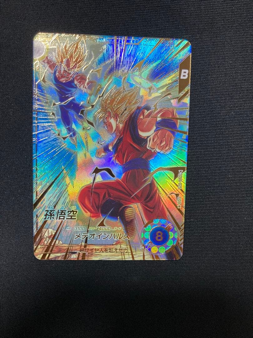 SDV6-025 ★ パラレル　孫悟空 ドラゴンボールスーパーダイバーズ　GDR