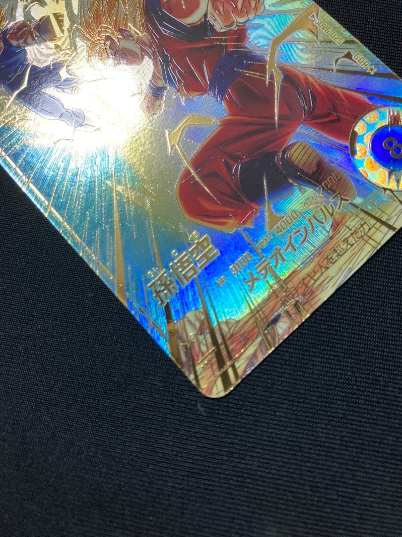 SDV6-025 ★ パラレル　孫悟空 ドラゴンボールスーパーダイバーズ　GDR