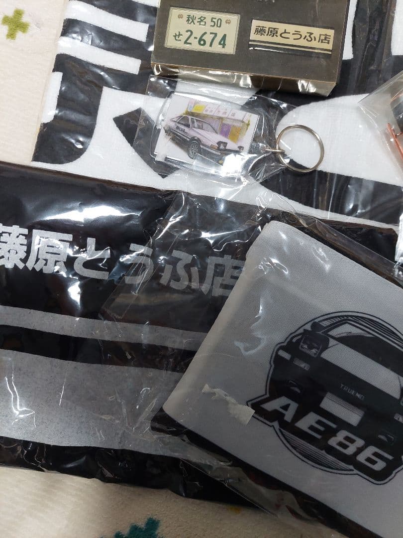 頭文字Dイニシャルグッズ