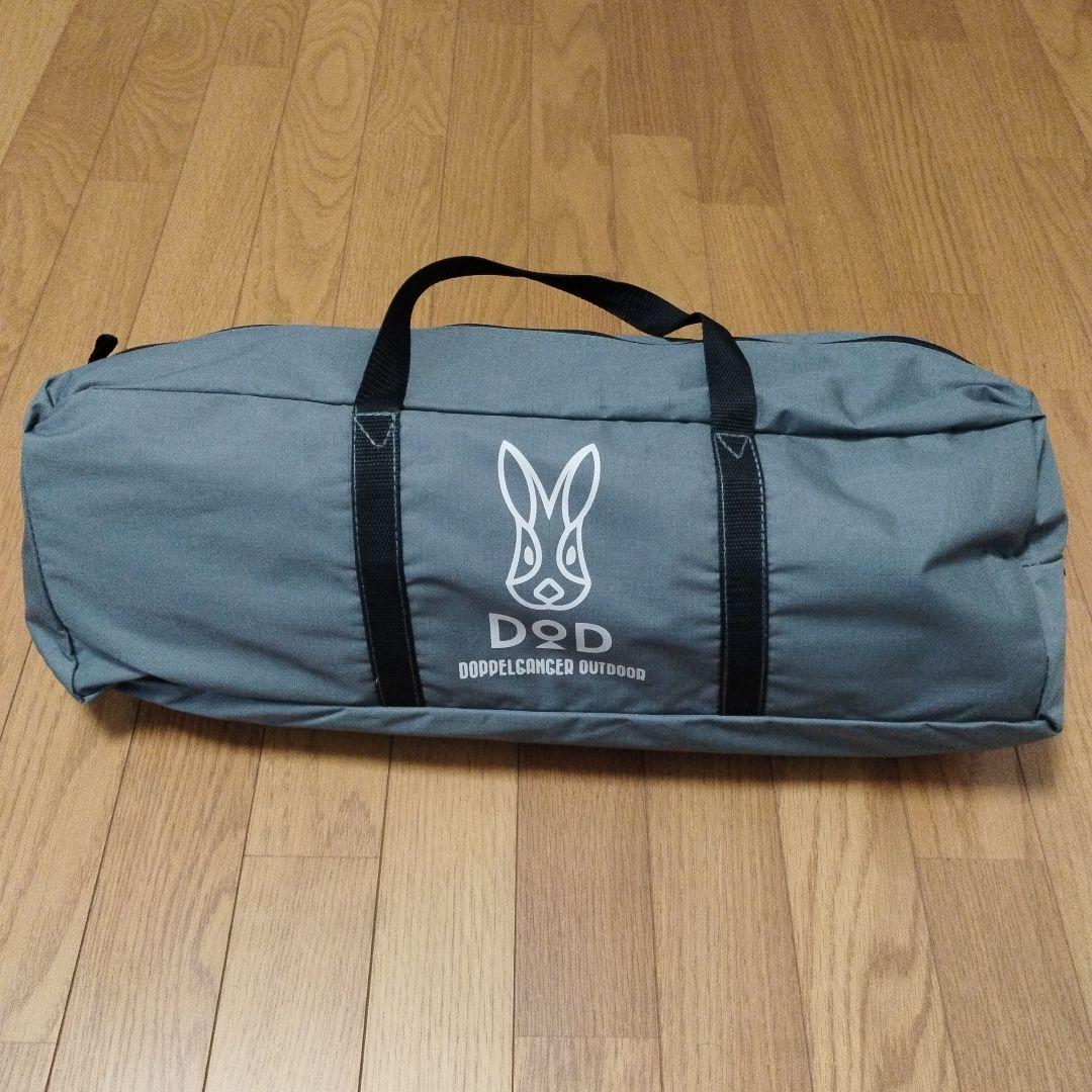 【廃盤・極美品】DOD　カベテント　グレー