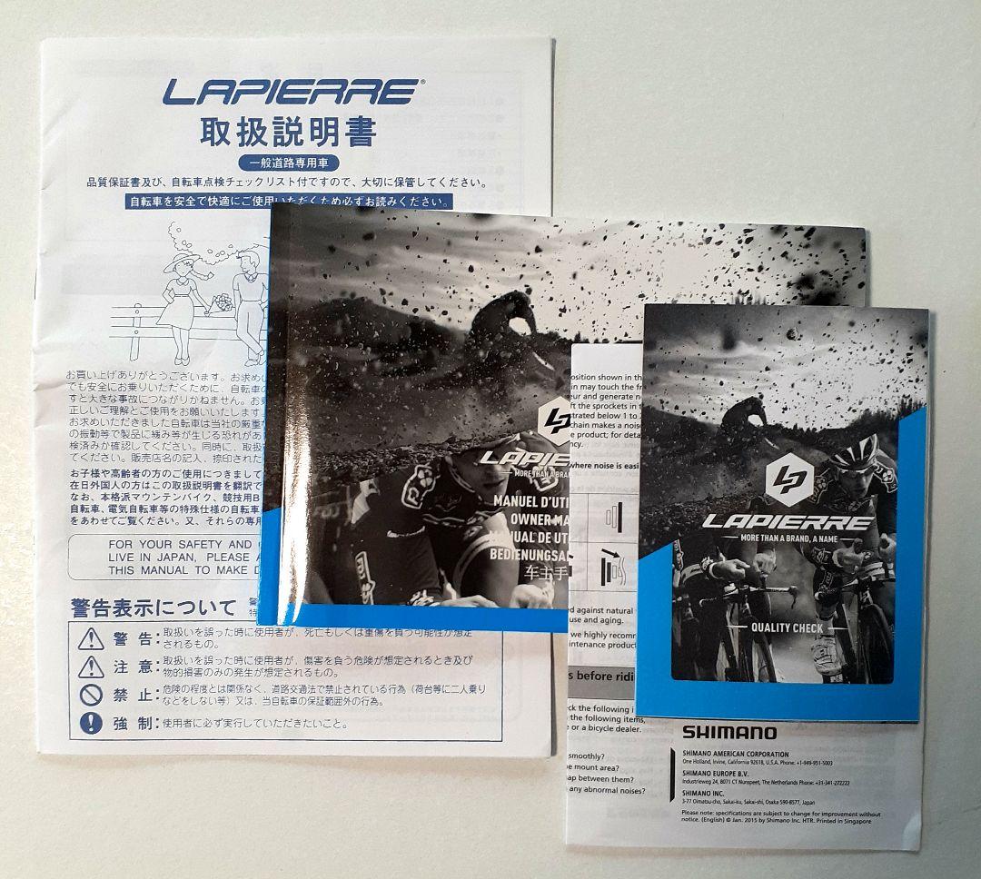 【10/9値下げ】ラピエール　アウダシオ200 　55型 ロードバイク