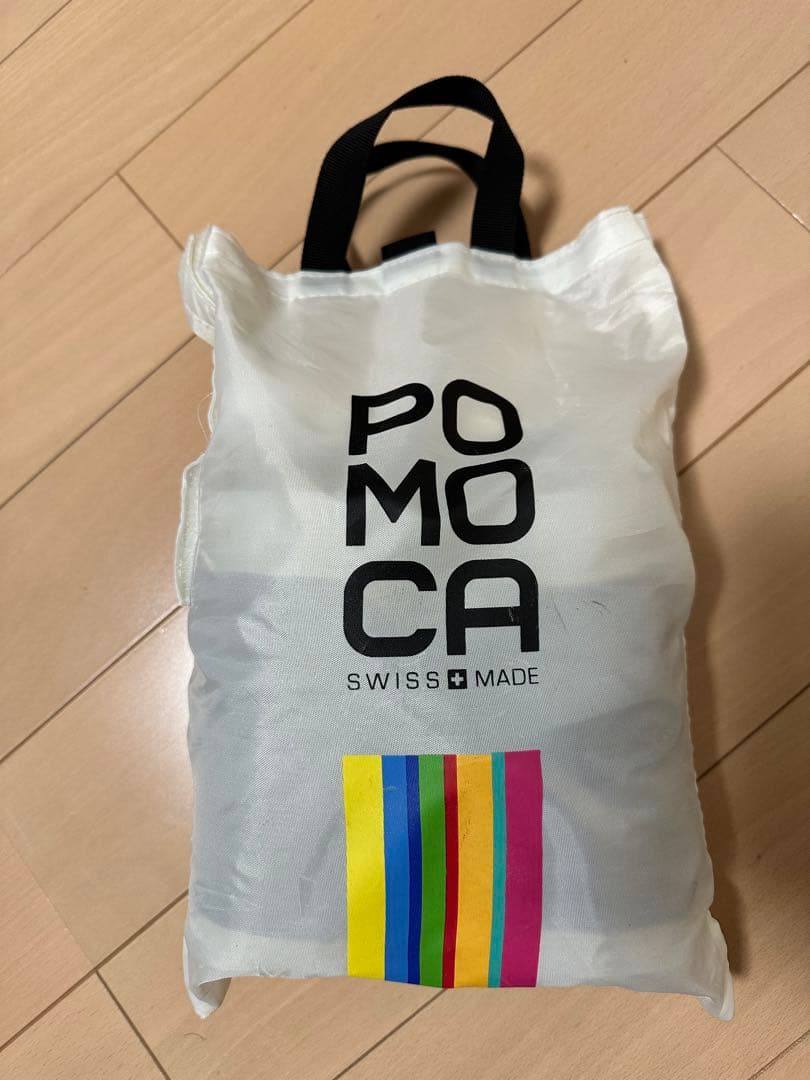 ARMADA TST 183cm / MERKER ツアビン/POMOCAシール