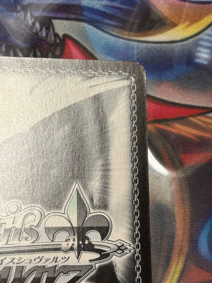 ヴァイス　ジャンプ!スタッグ!!! 芹沢あさひ ssp サイン　シャニマス